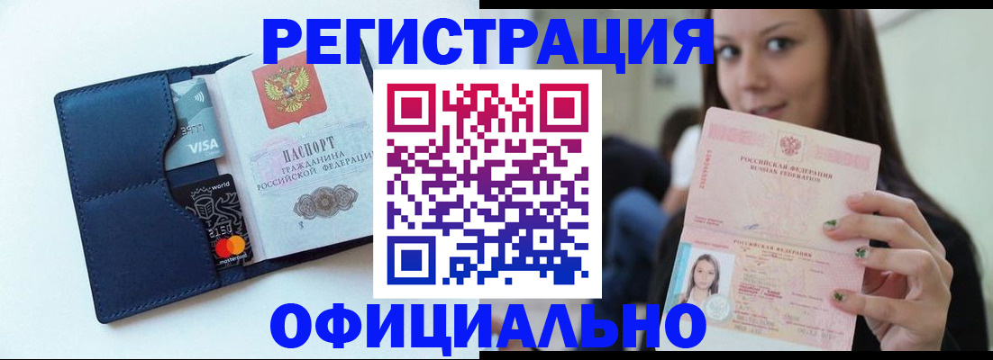 найти адрес прописки в Кудрово