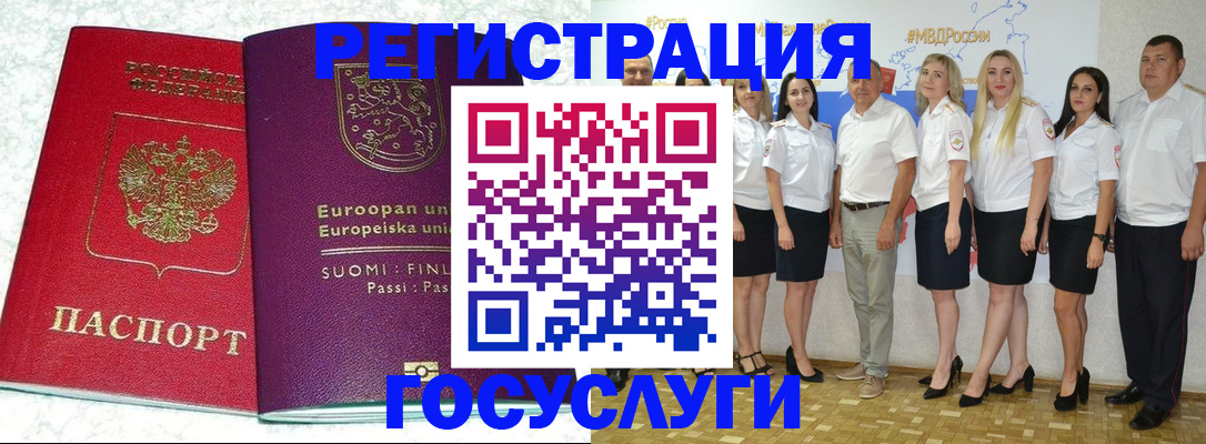 пропишу в квартире в Кудрово